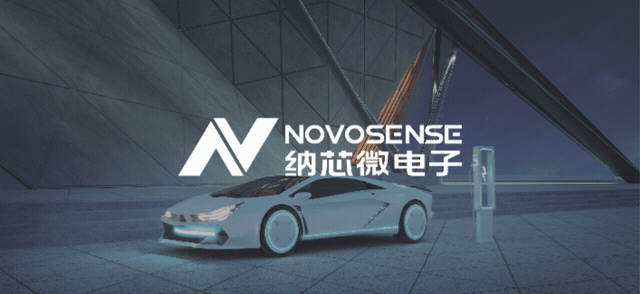 納芯微重磅推出車規(guī)級SBC NSR926X，助力智能汽車電子架構(gòu)升級！